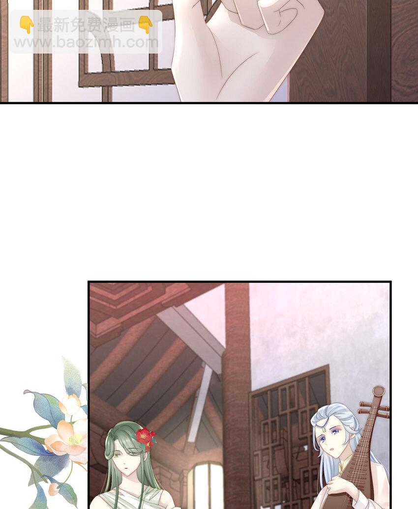 第3话 天喜阁的新妈妈46