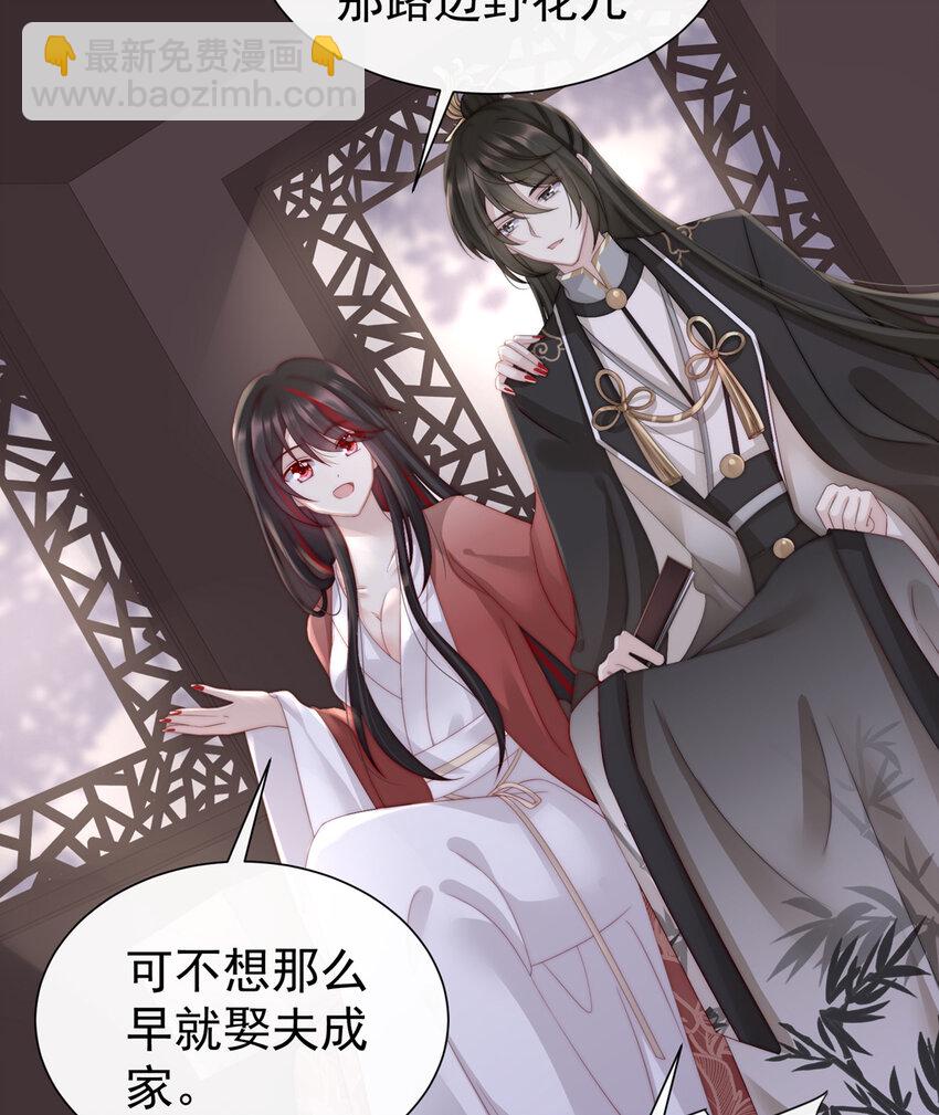 第3话 天喜阁的新妈妈5