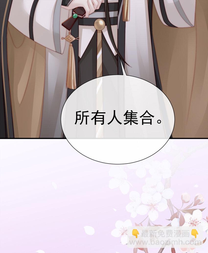 第3话 天喜阁的新妈妈53