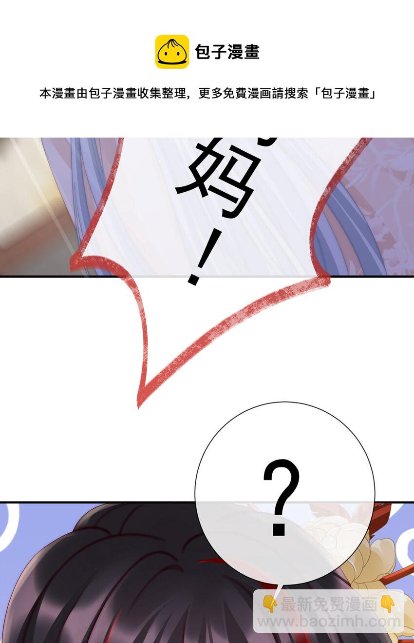 第3话 天喜阁的新妈妈65
