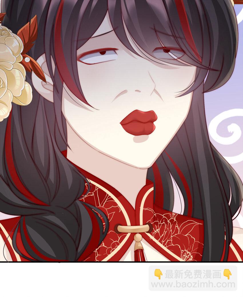 第3话 天喜阁的新妈妈66