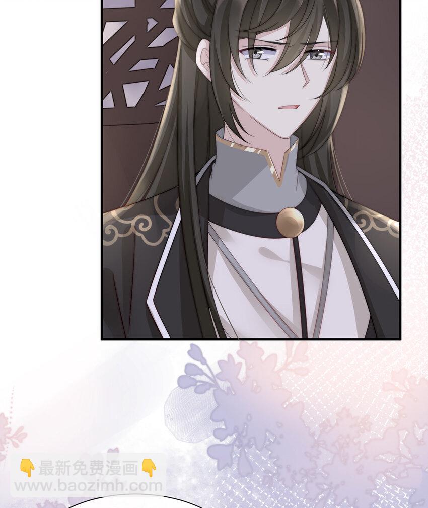 第3话 天喜阁的新妈妈7