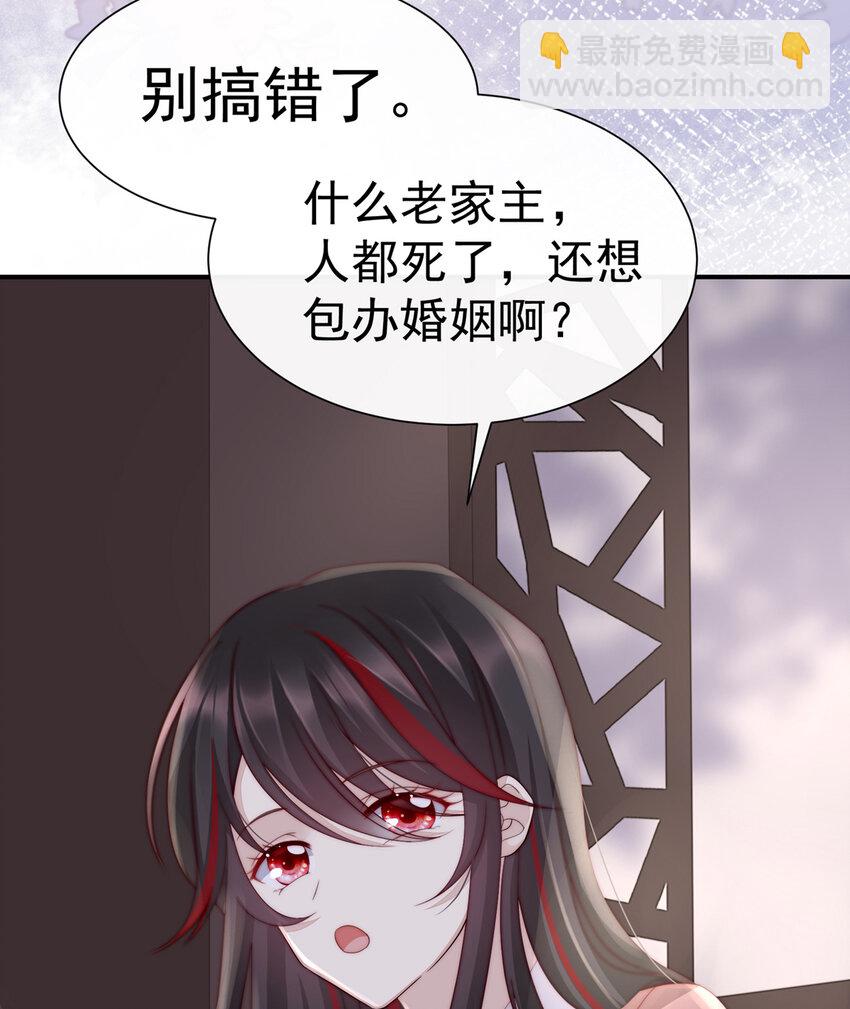 第3话 天喜阁的新妈妈8