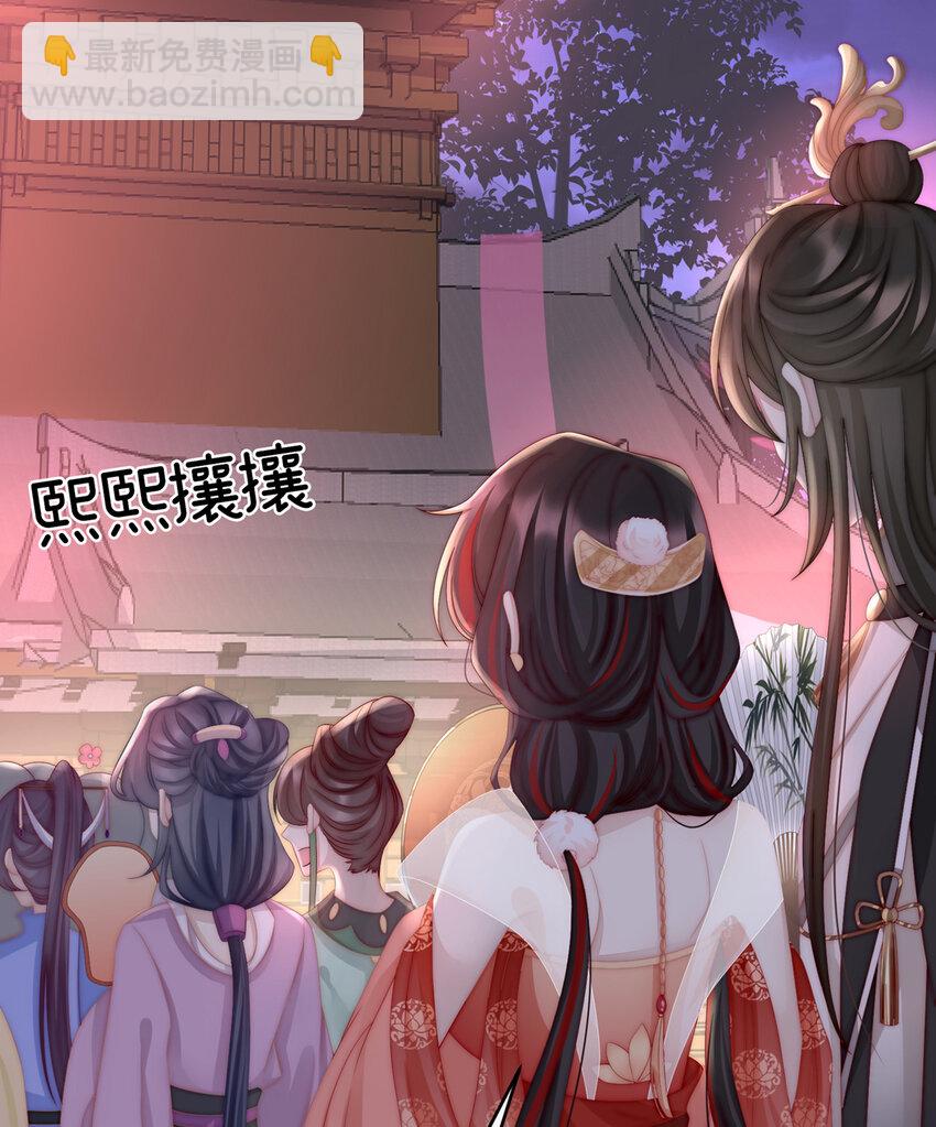 第10话 戴镣铐的花魁24