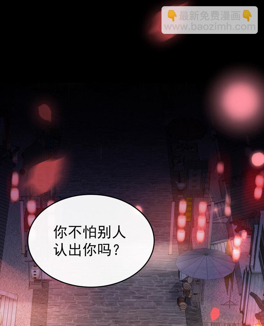 第10话 戴镣铐的花魁3