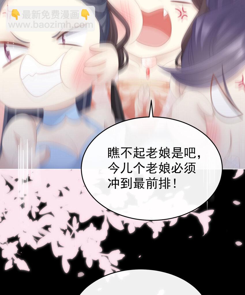 第10话 戴镣铐的花魁33