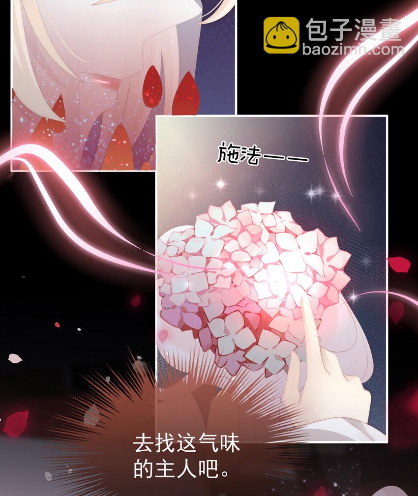 第10话 戴镣铐的花魁49