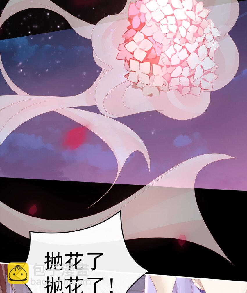第10话 戴镣铐的花魁56