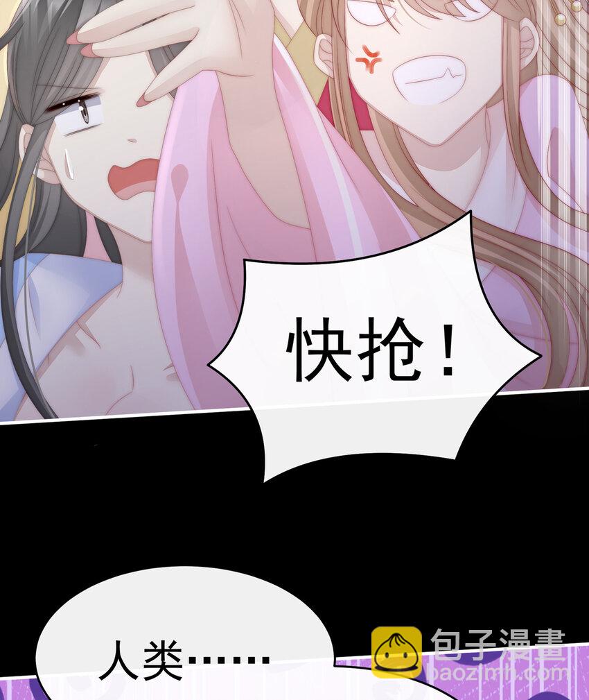 第10话 戴镣铐的花魁58