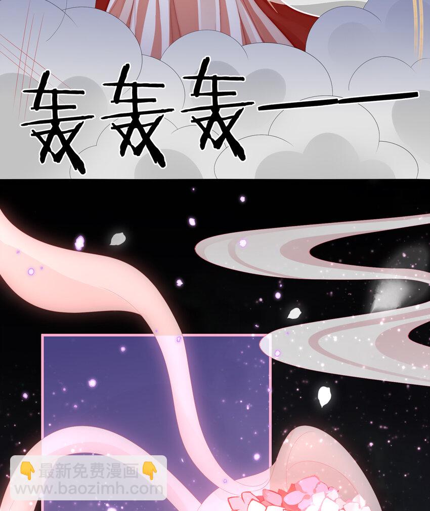 第10话 戴镣铐的花魁60