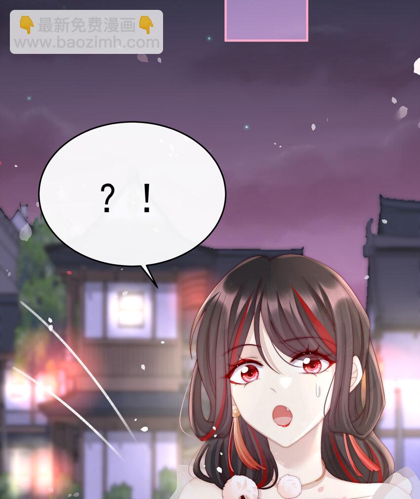 第10话 戴镣铐的花魁62