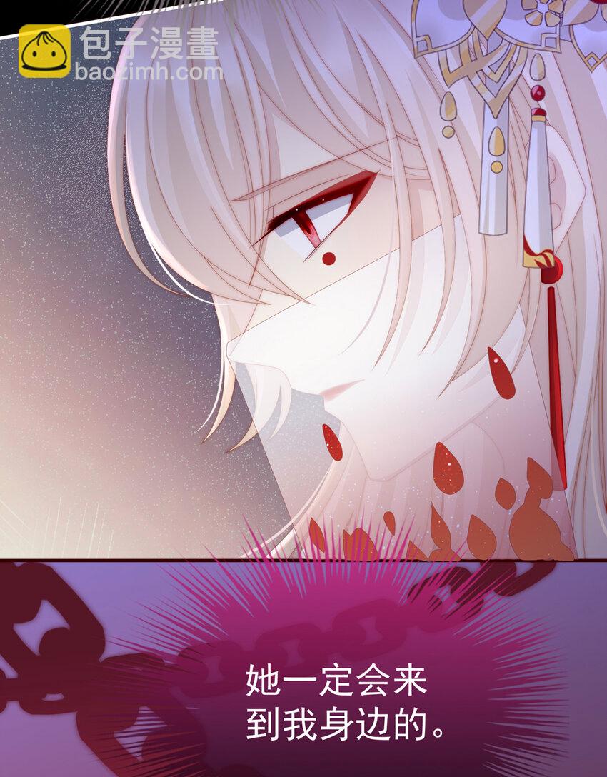 第10话 戴镣铐的花魁69