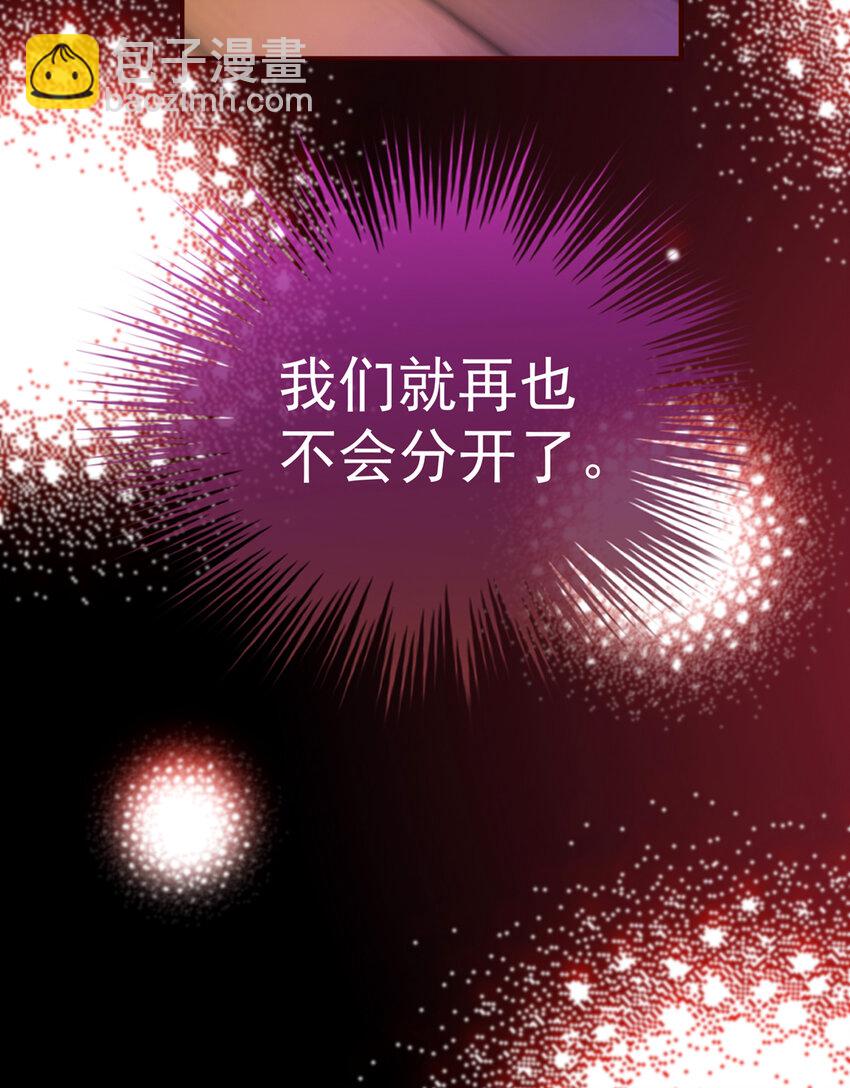 第10话 戴镣铐的花魁71
