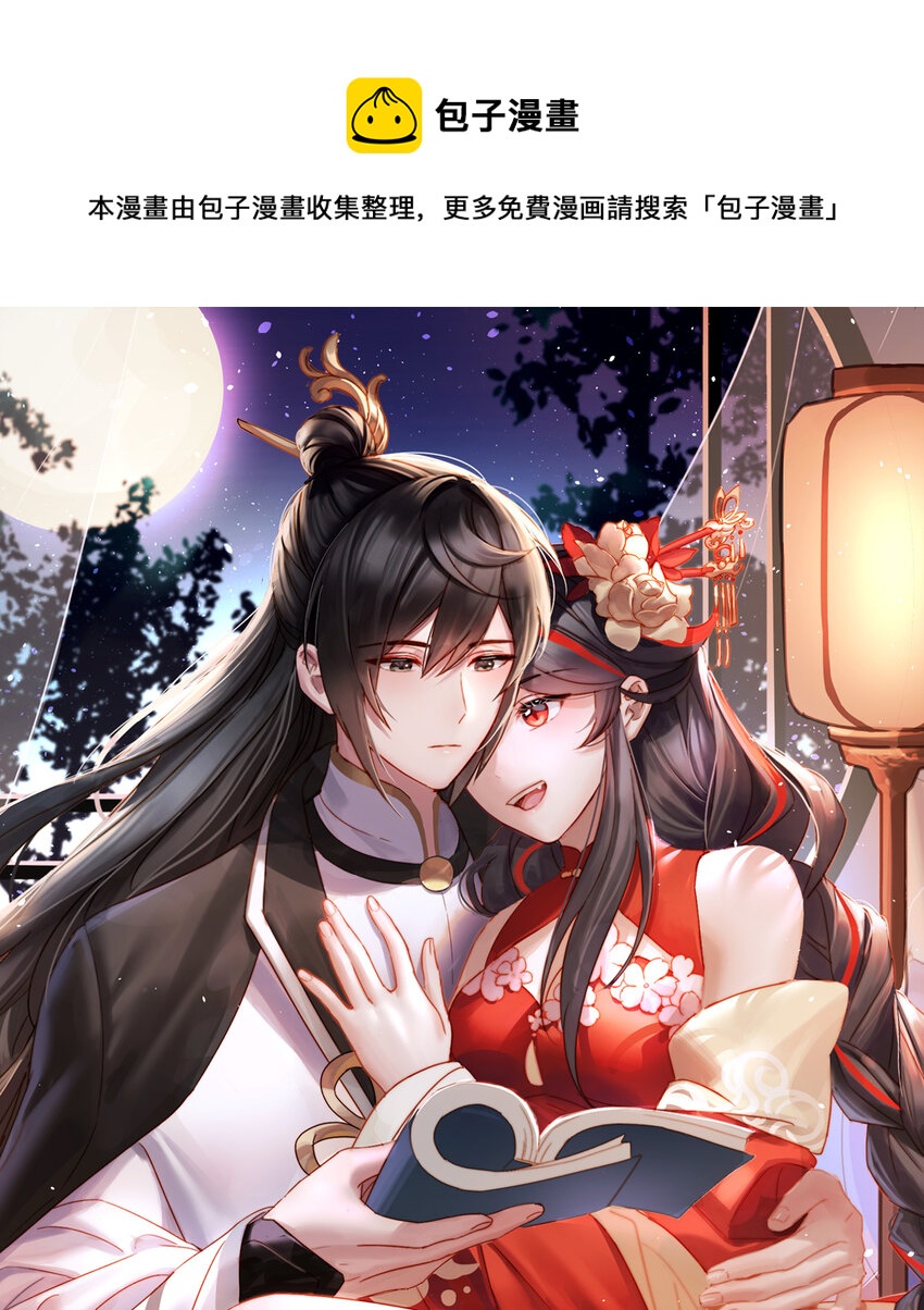 第18话 永久标记仪式0