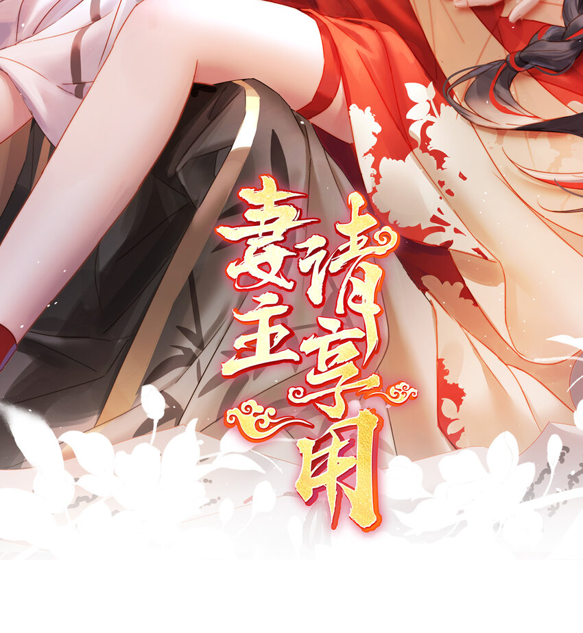 第18话 永久标记仪式1