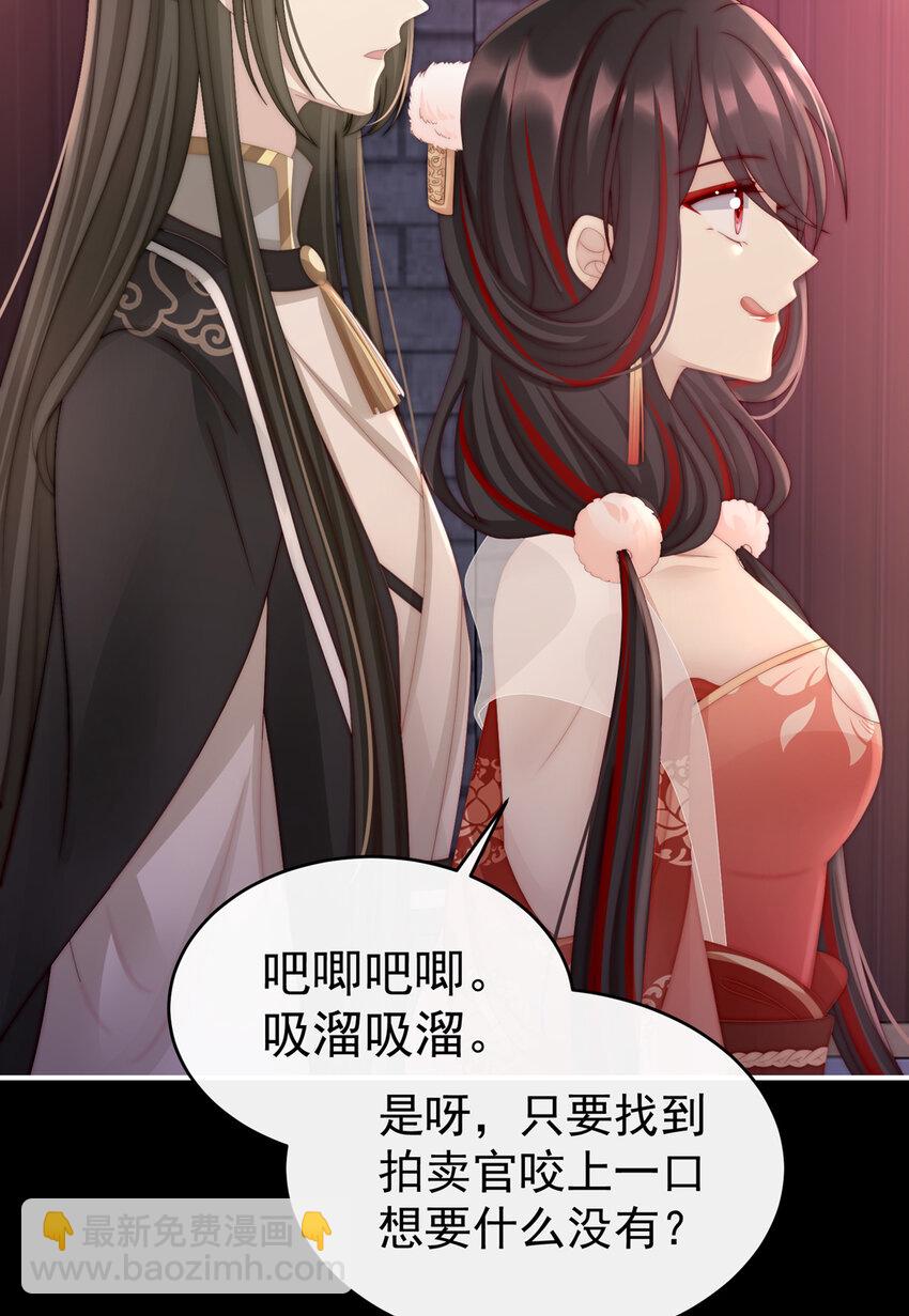 第18话 永久标记仪式16