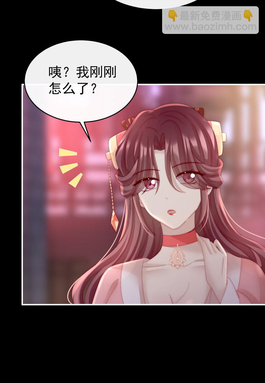 第18话 永久标记仪式17