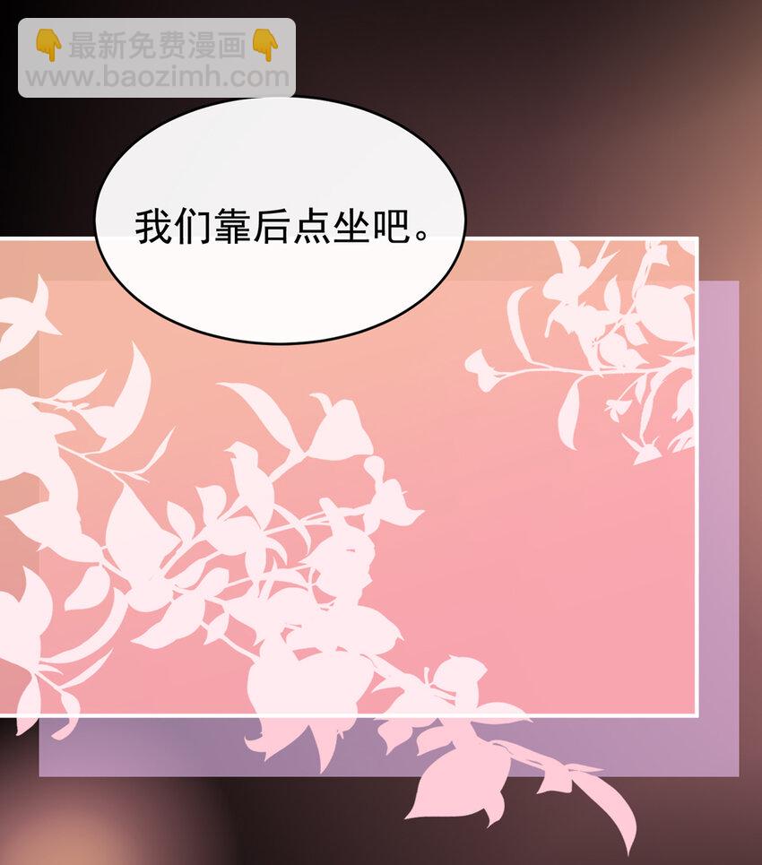 第18话 永久标记仪式18