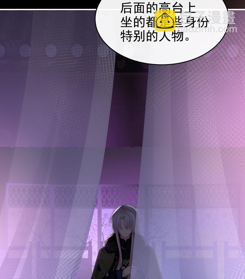 第18话 永久标记仪式21