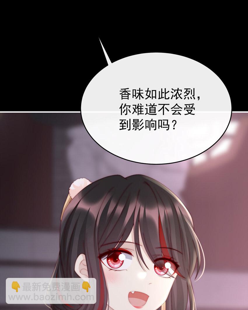 第18话 永久标记仪式40