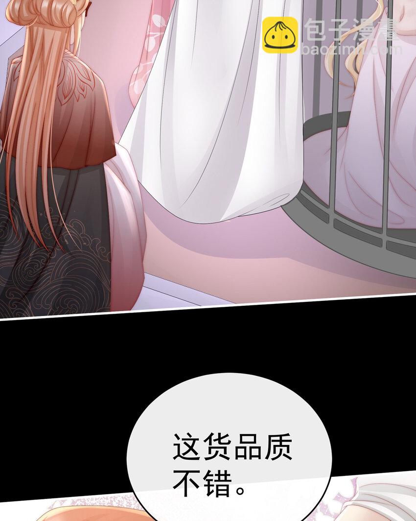 第18话 永久标记仪式53