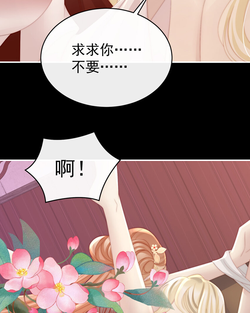 第18话 永久标记仪式55