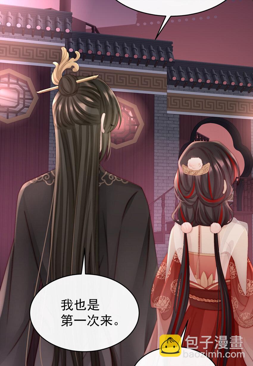 第18话 永久标记仪式6