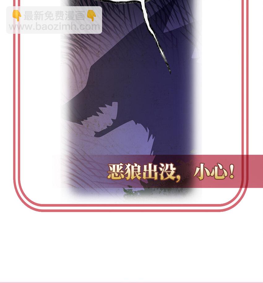 第18话 永久标记仪式77
