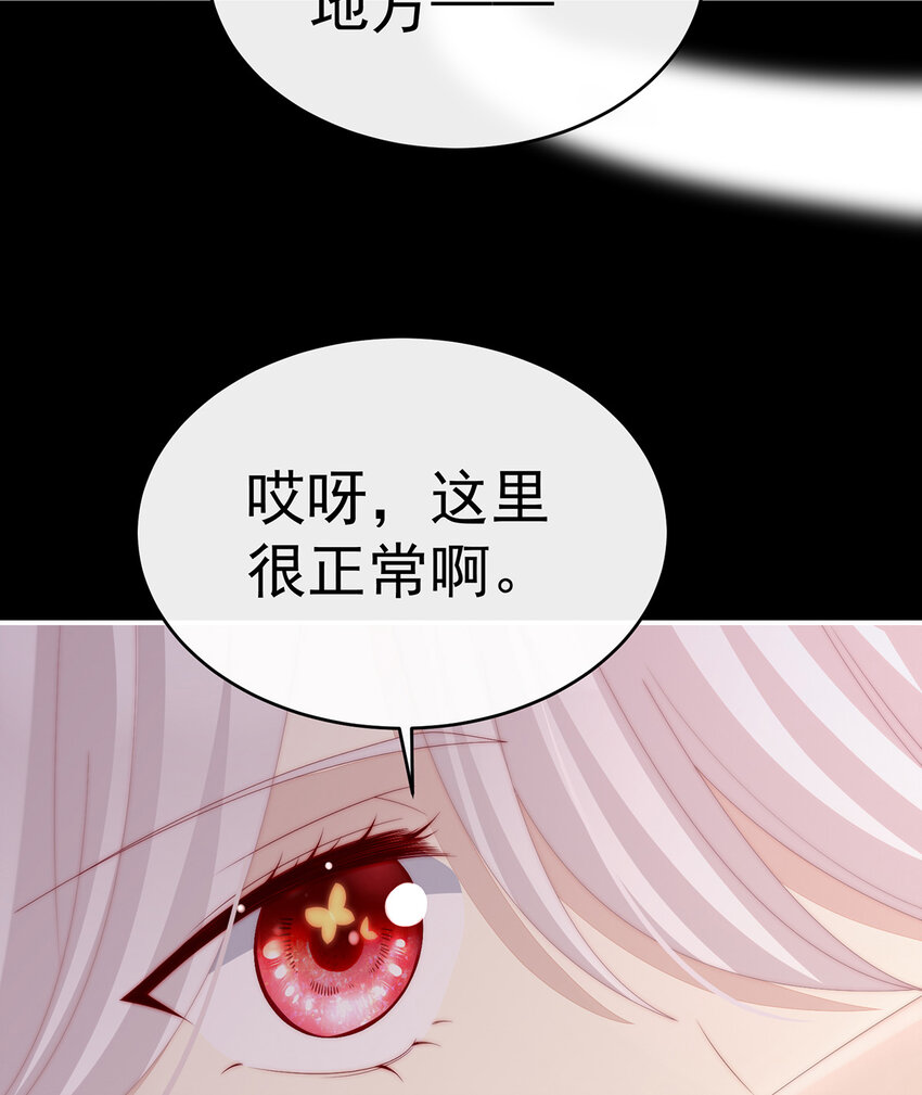 第31话 不要停10