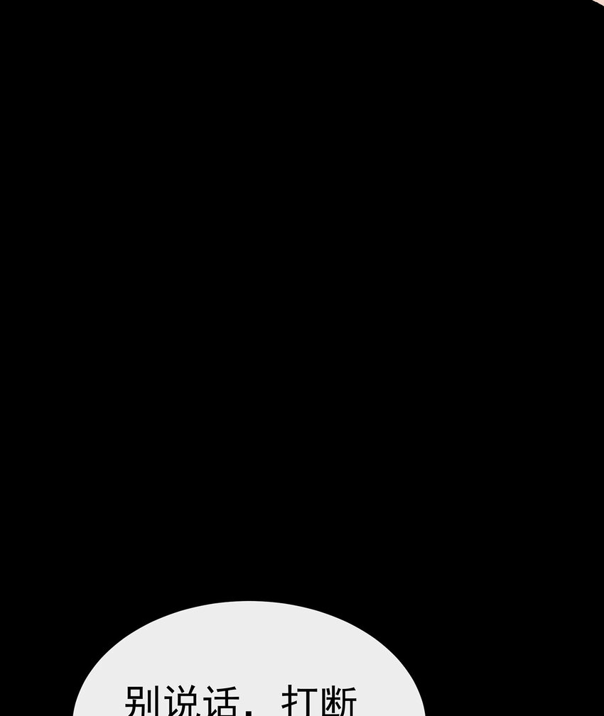 第31话 不要停11