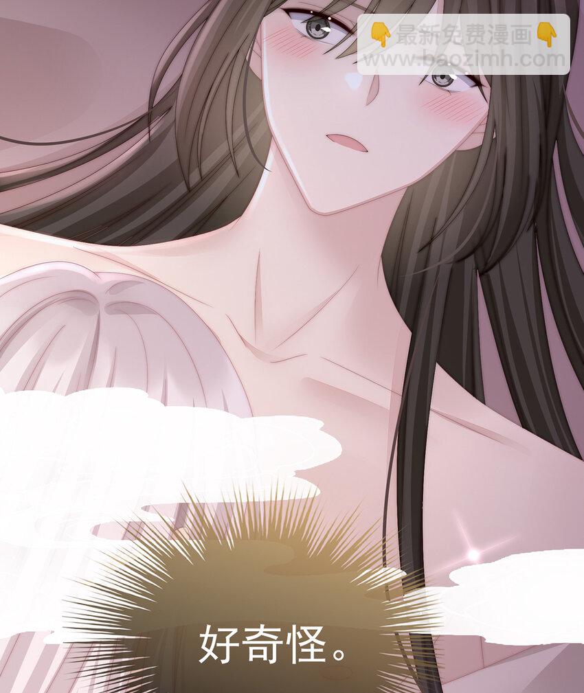 第31话 不要停14