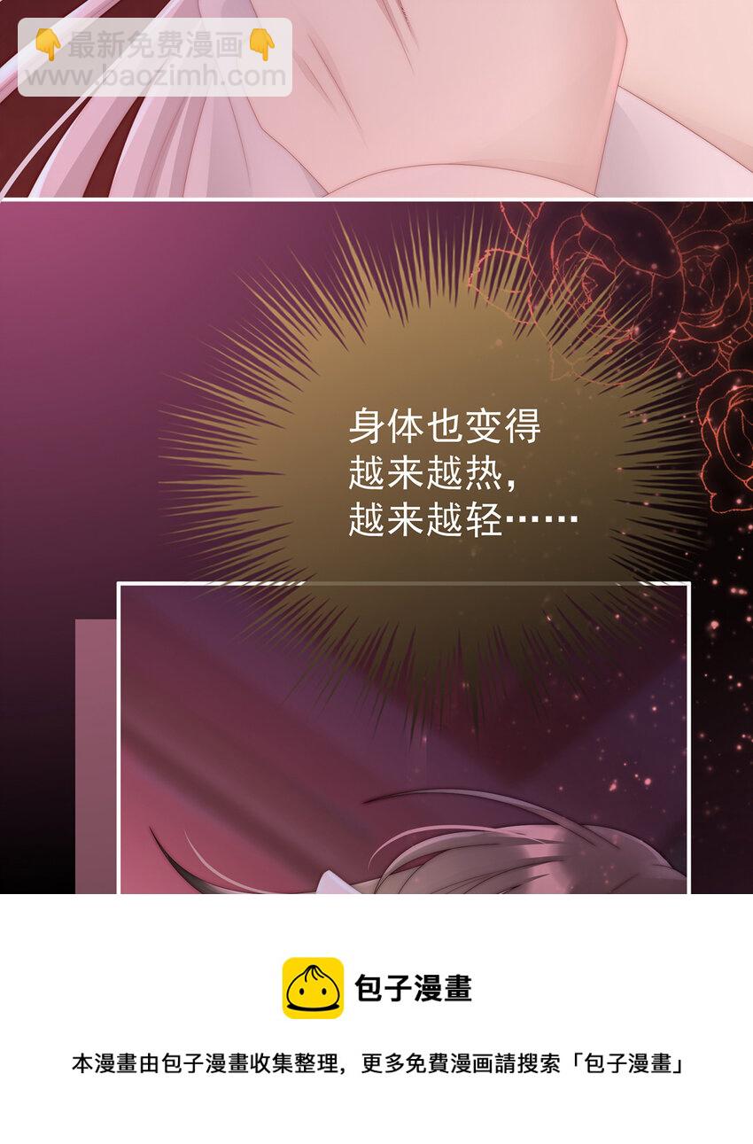 第31话 不要停16