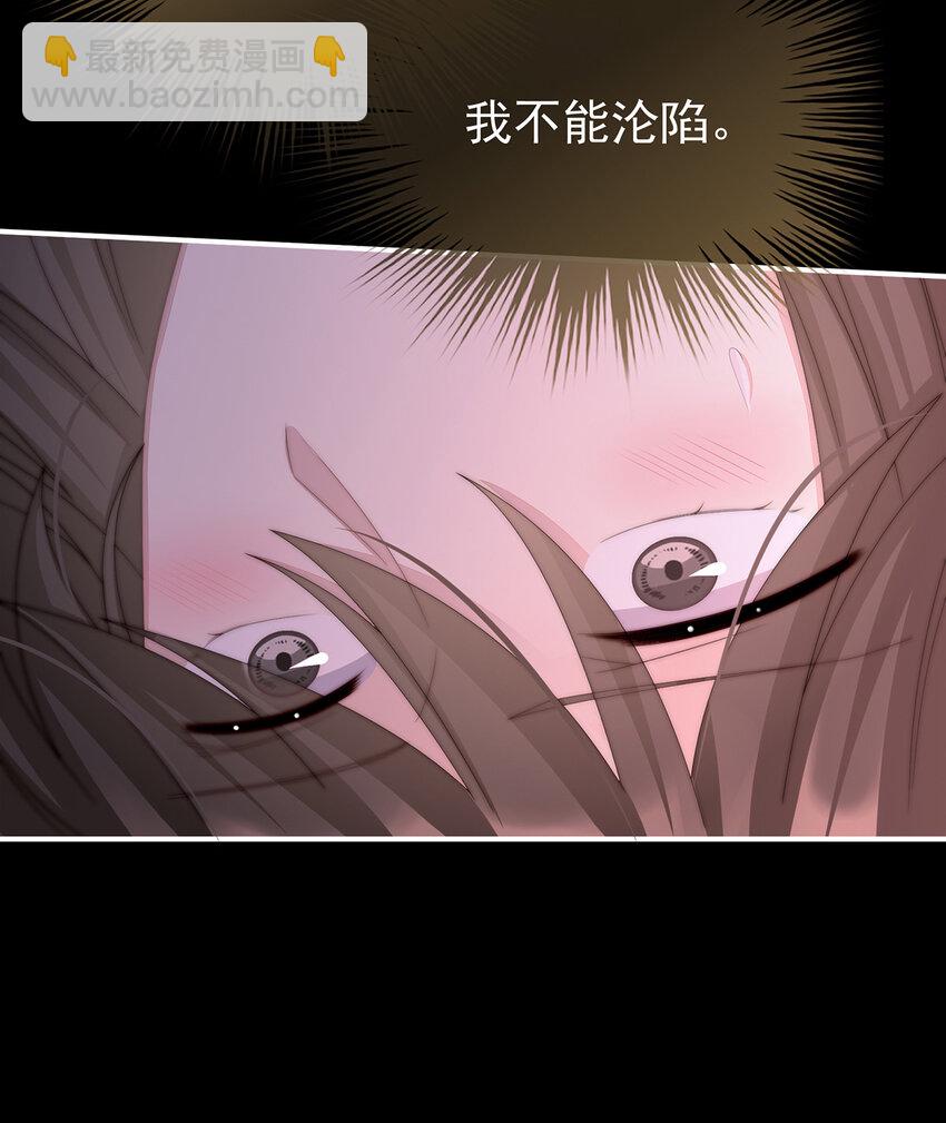 第31话 不要停22