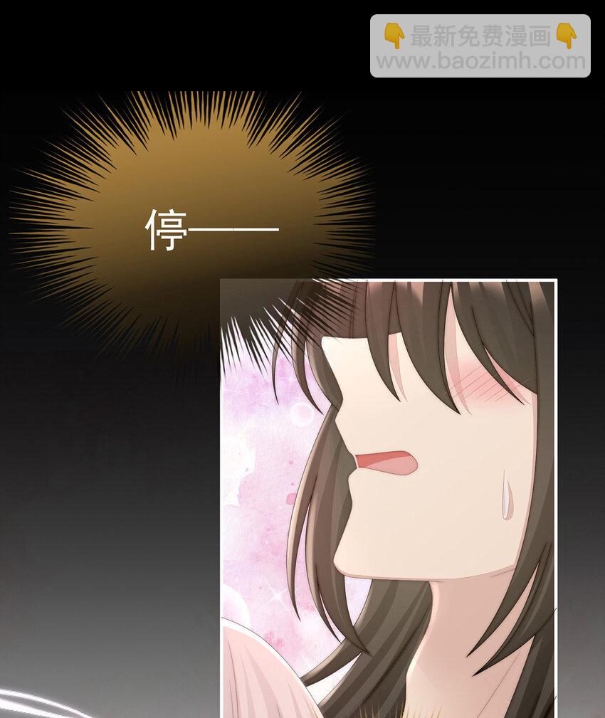 第31话 不要停23