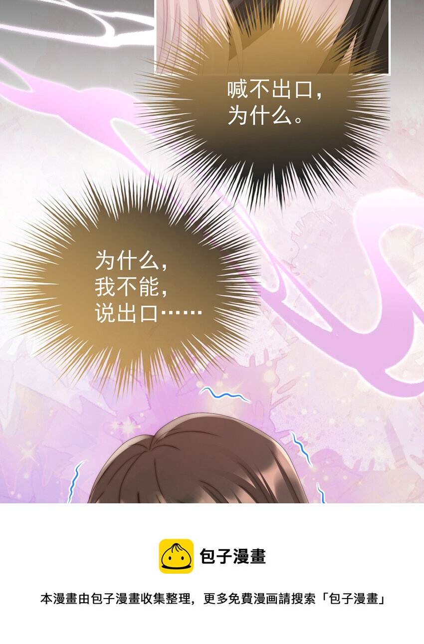 第31话 不要停24