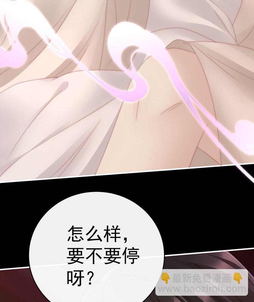 第31话 不要停26