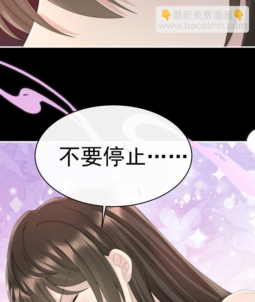 第31话 不要停29