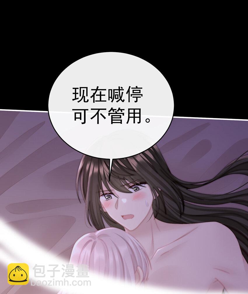 第31话 不要停3