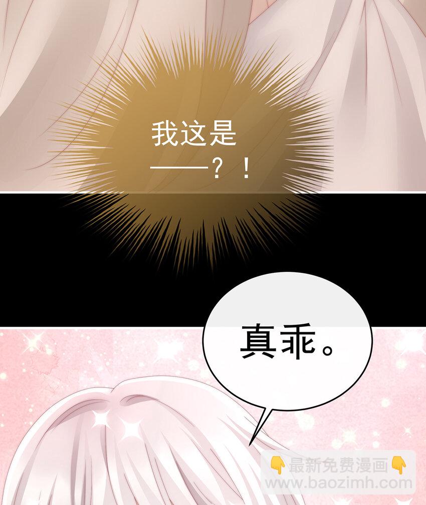 第31话 不要停31