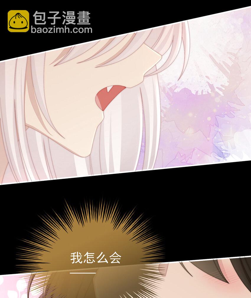 第31话 不要停33
