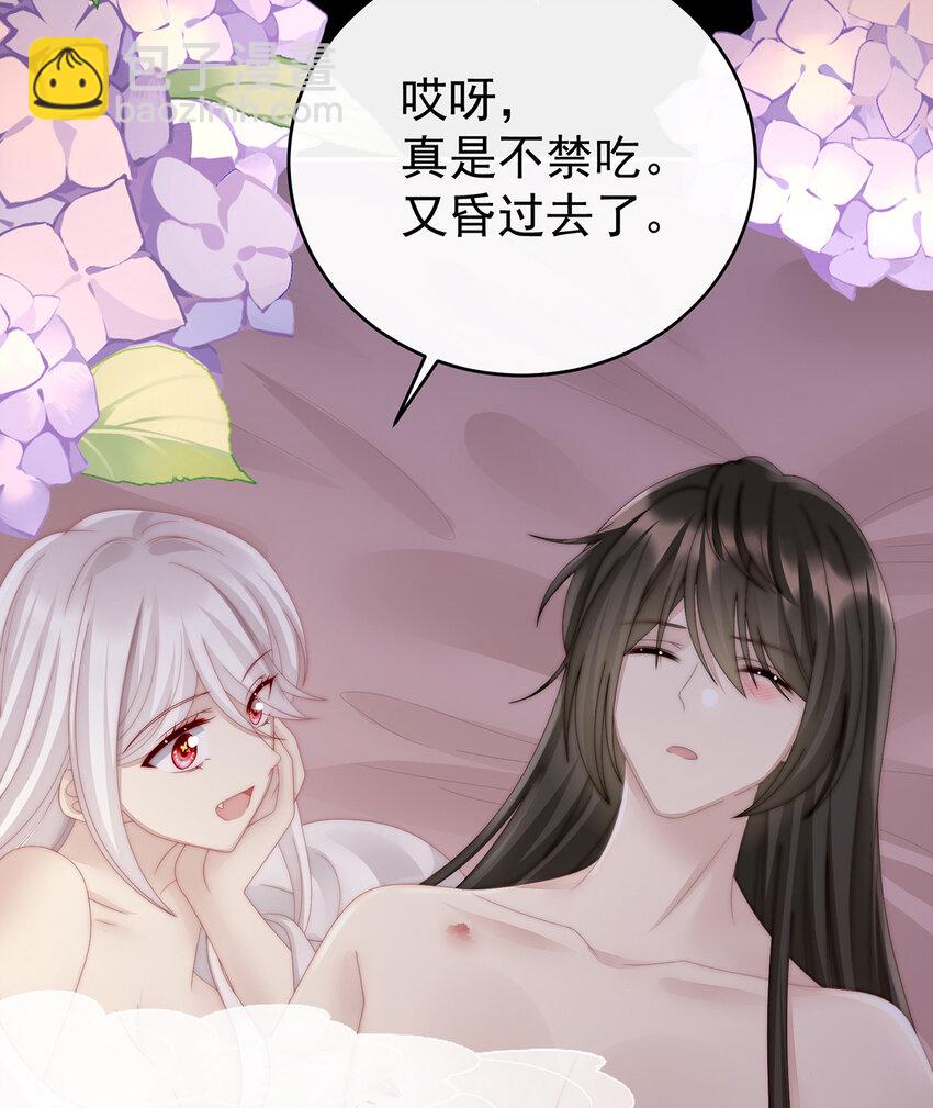 第31话 不要停35