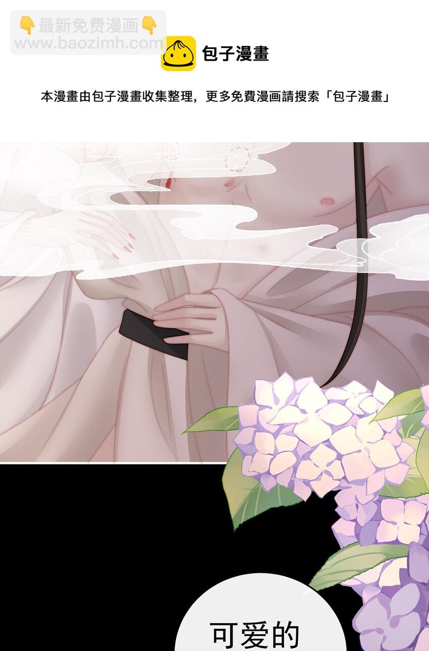第31话 不要停36