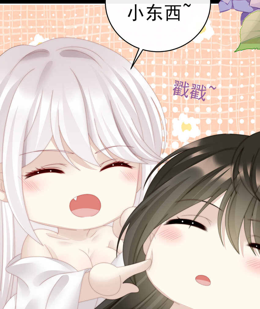 第31话 不要停37