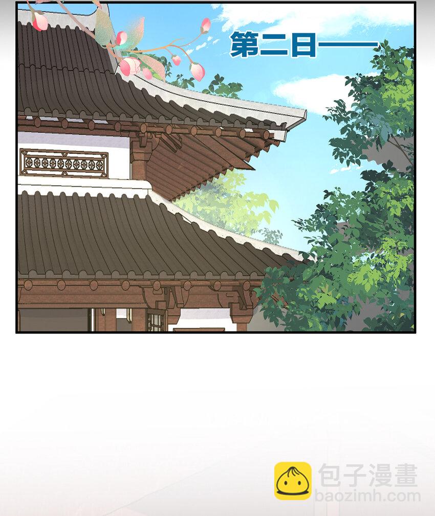 第31话 不要停39