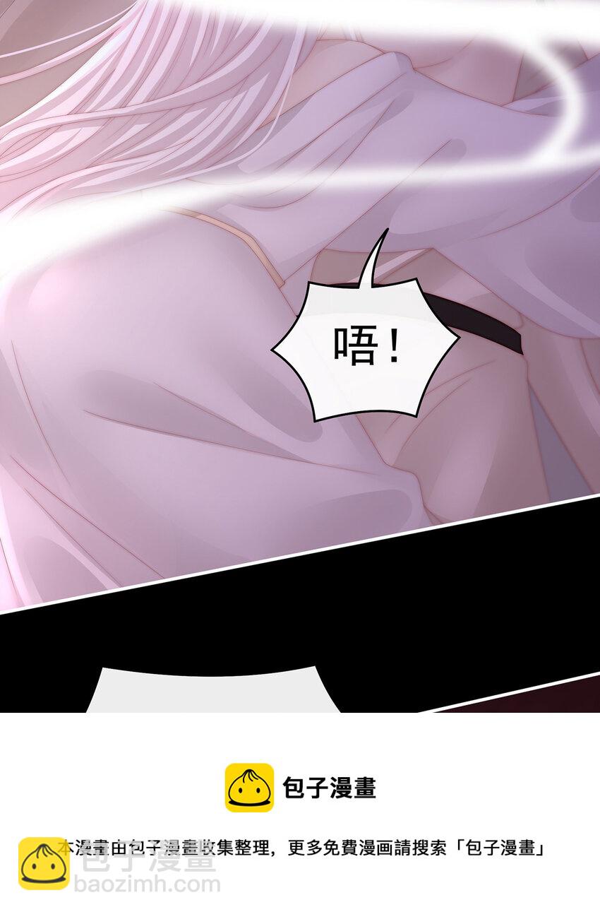 第31话 不要停4