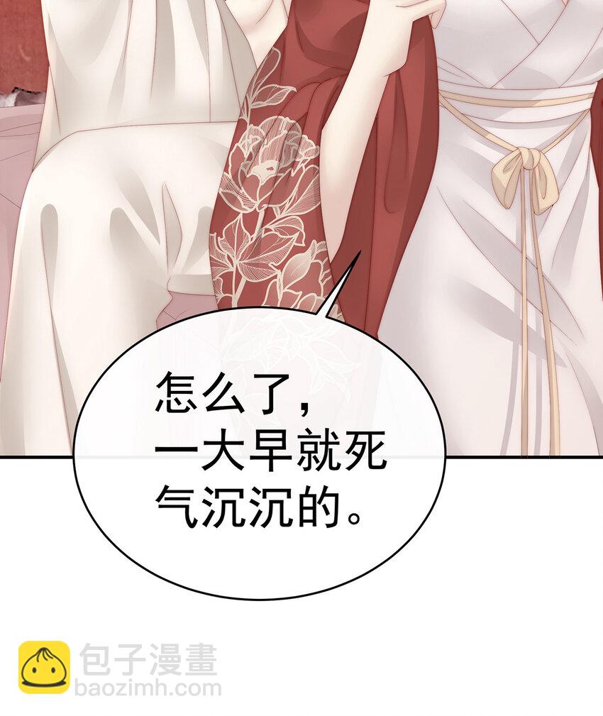第31话 不要停41