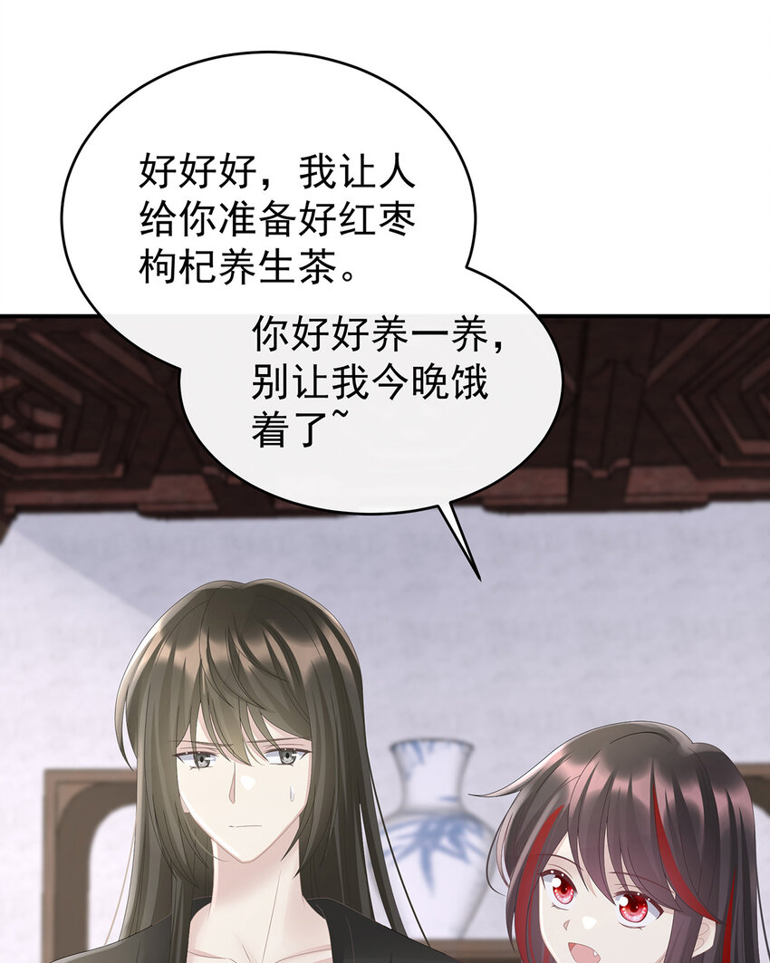 第31话 不要停42