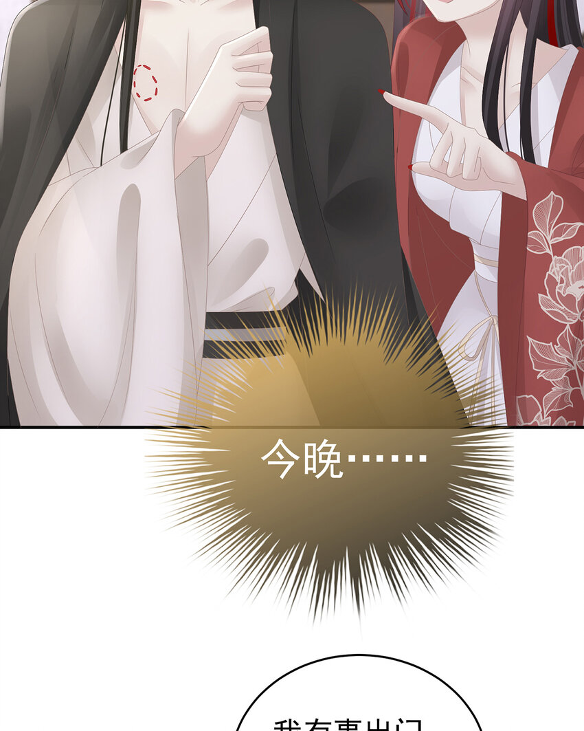 第31话 不要停43