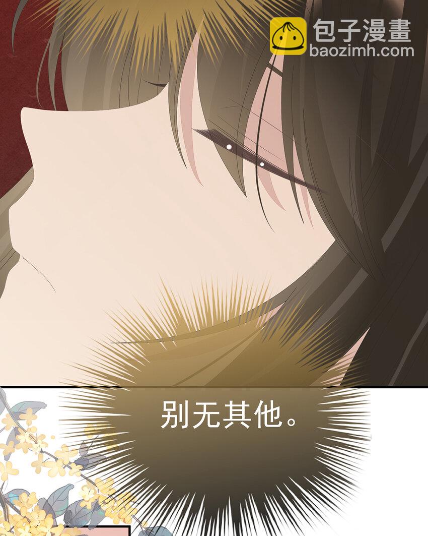 第31话 不要停49