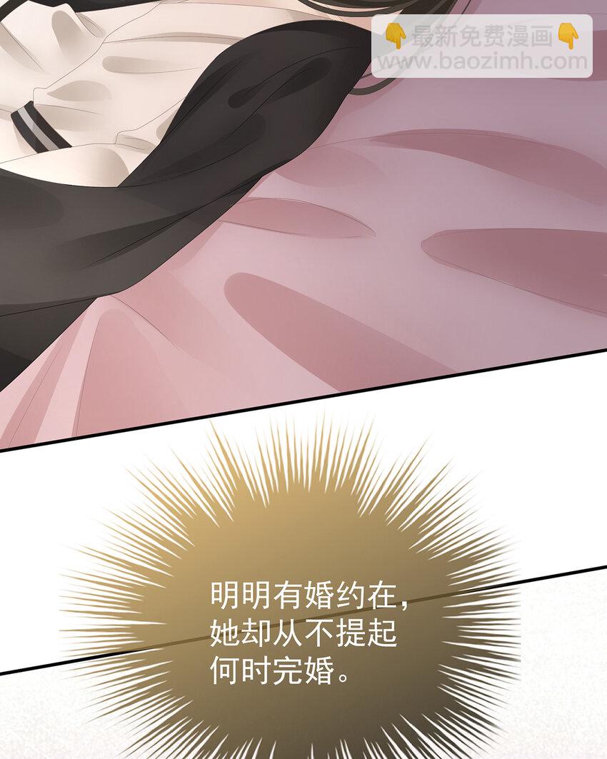 第31话 不要停50